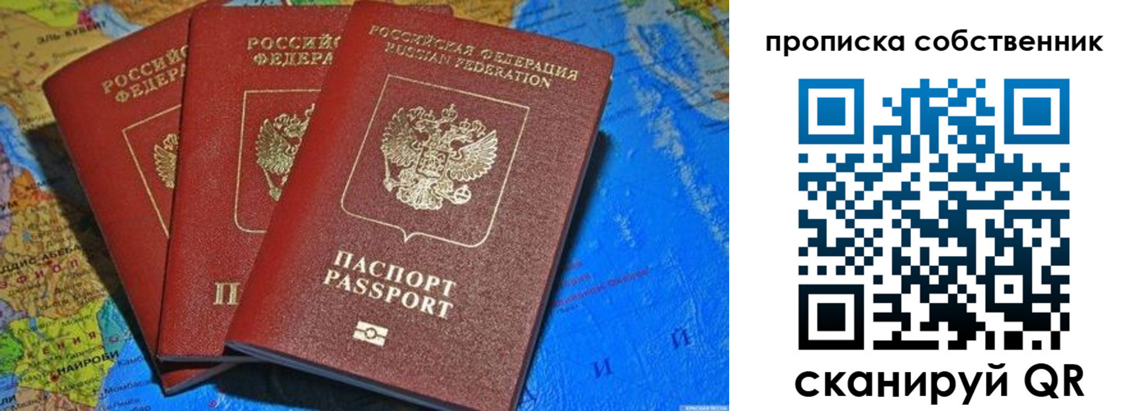 временная регистрация госуслуги в Коломне