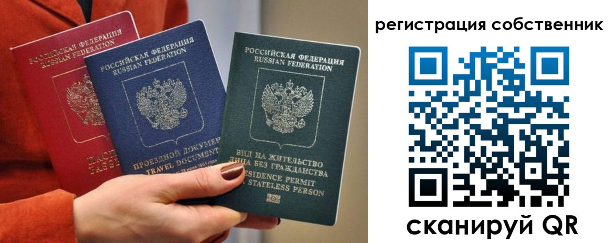регистрация для школы в Коломне