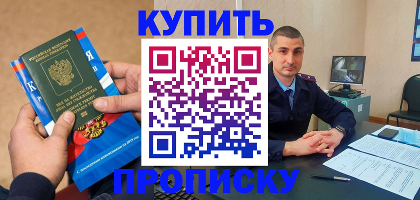 временная регистрация адрес в Коломне