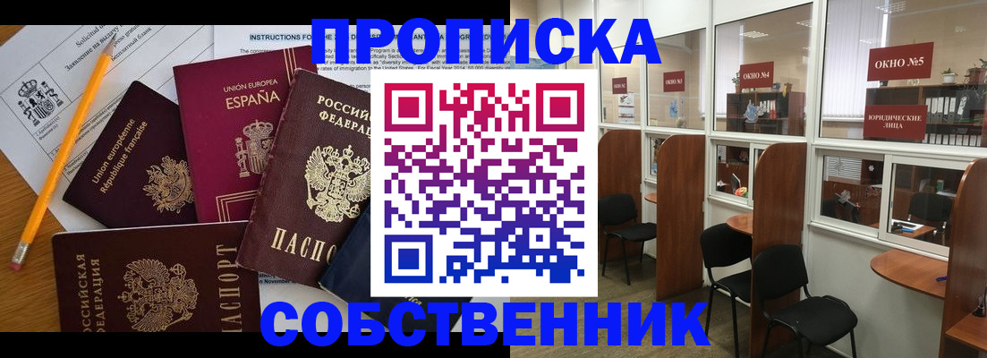 регистрация для дет. сада в Коломне